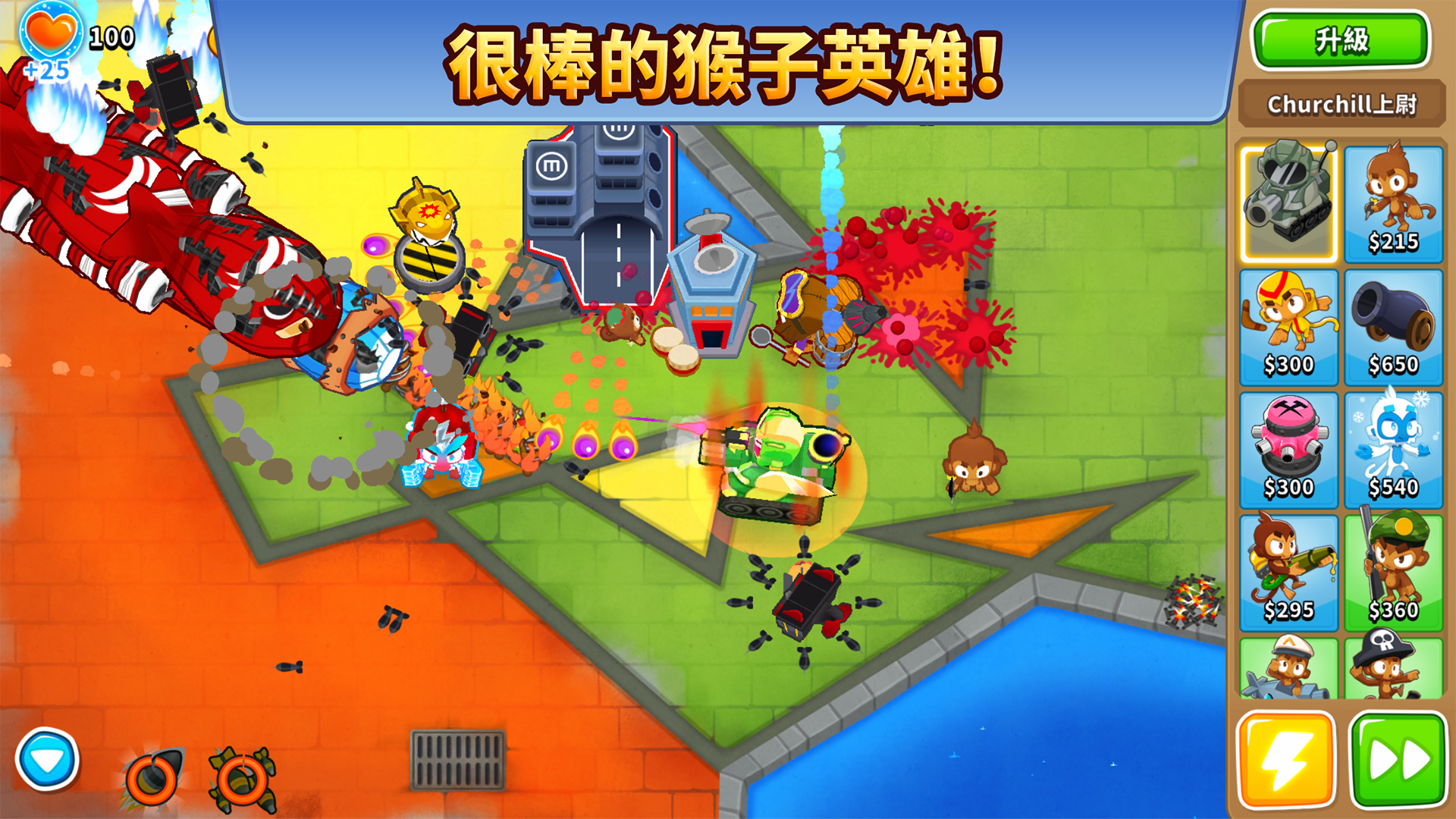 Bloons TD 6-196cg