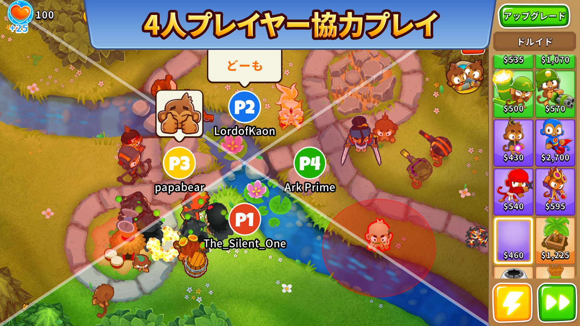 Bloons TD 6-1ecfo