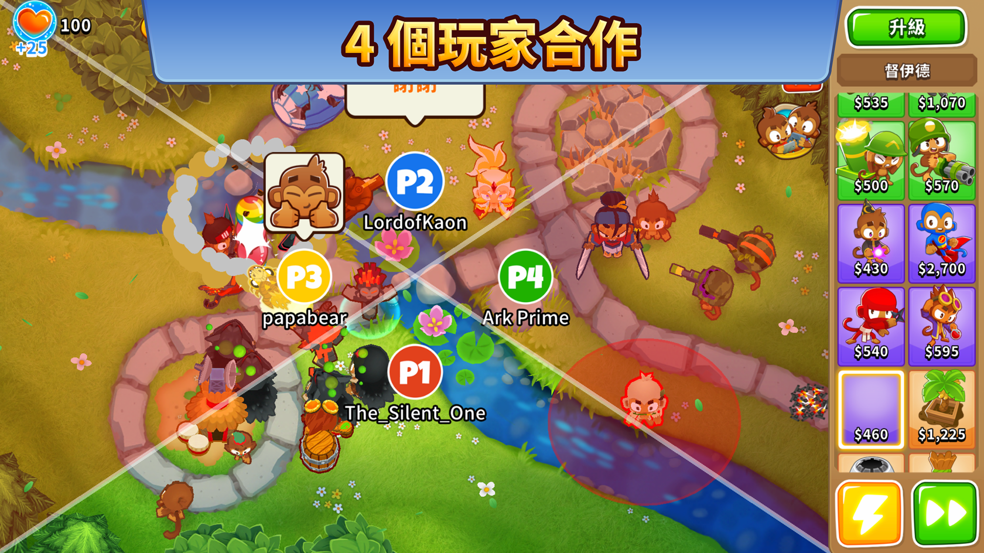 Bloons TD 6-1jcc1