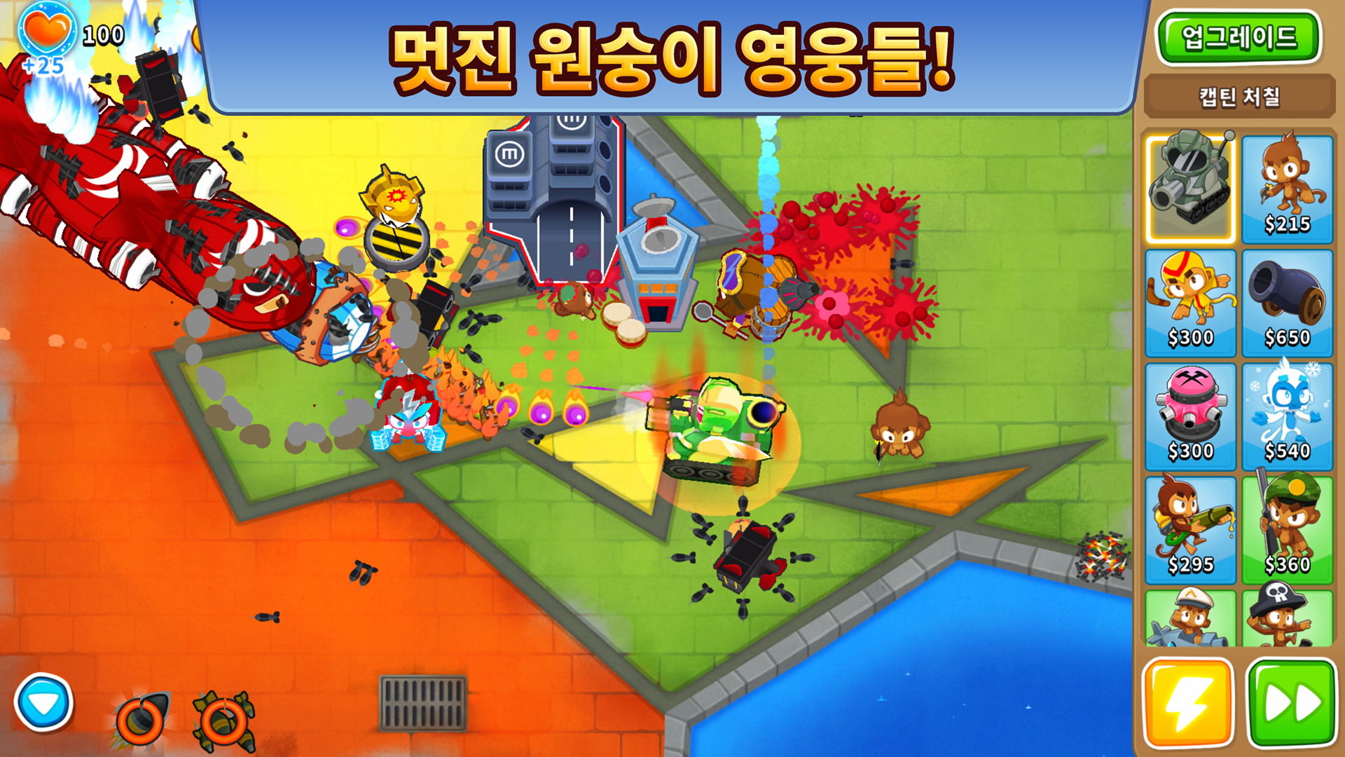 Bloons TD 6-1jm3j
