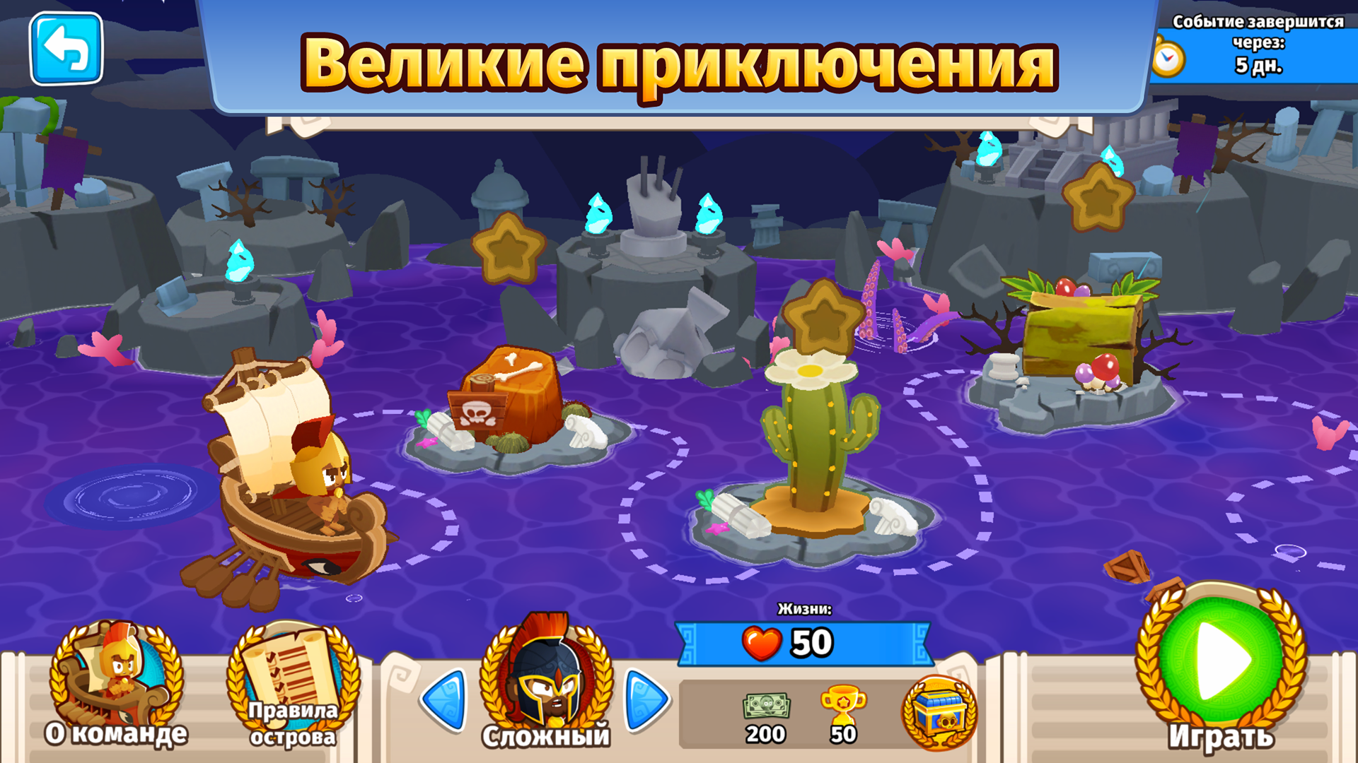 Bloons TD 6-1nt5x