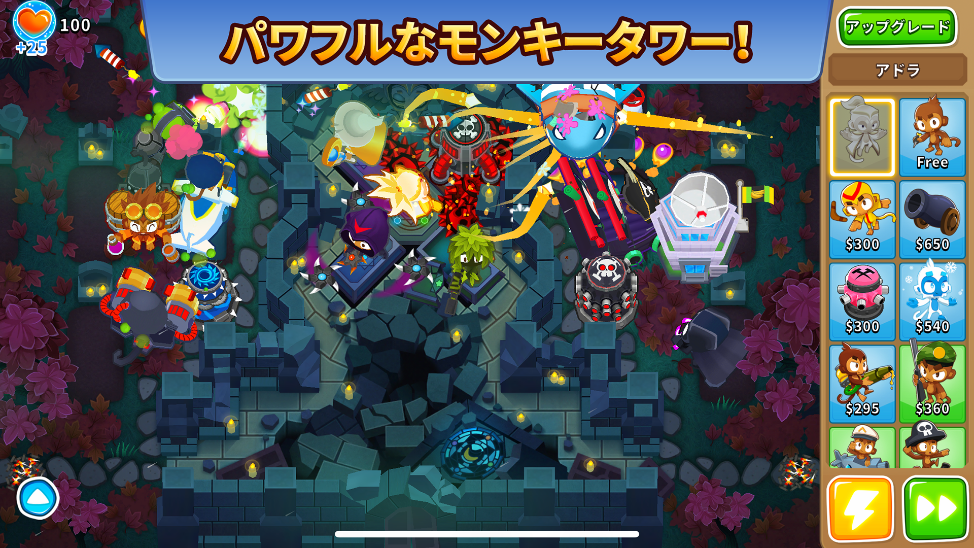 Bloons TD 6-1pfnw