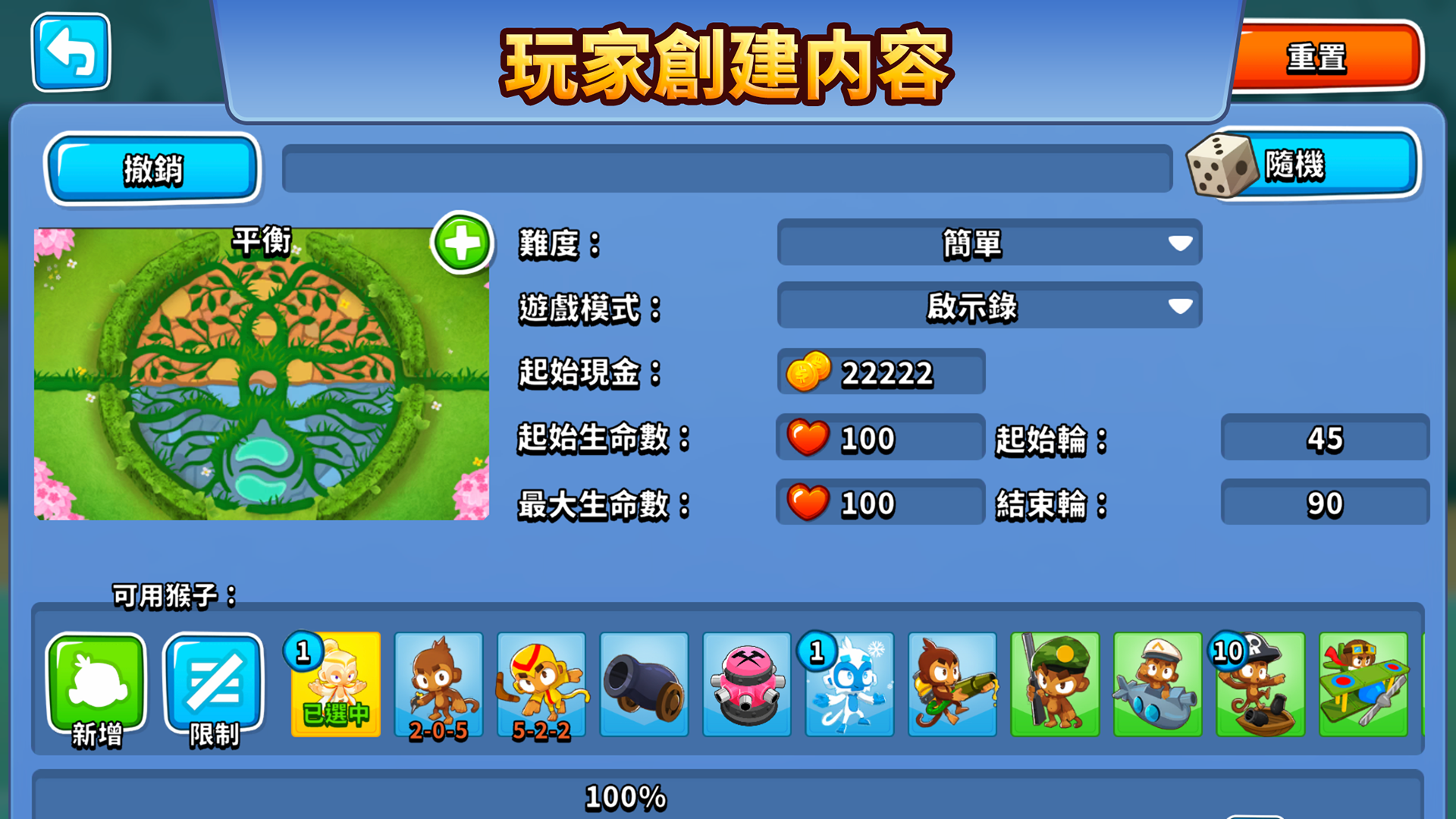 Bloons TD 6-6gj14