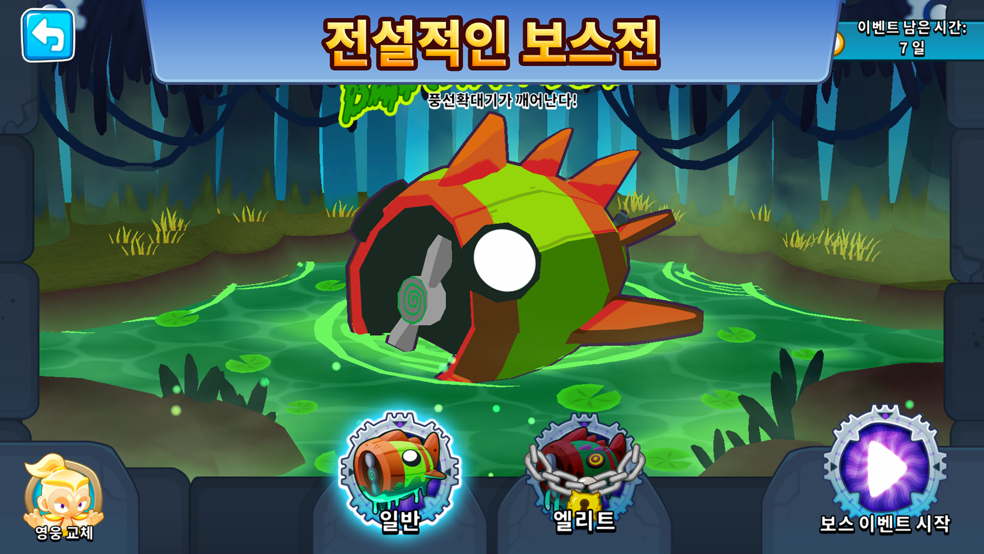 Bloons TD 6-do7r4