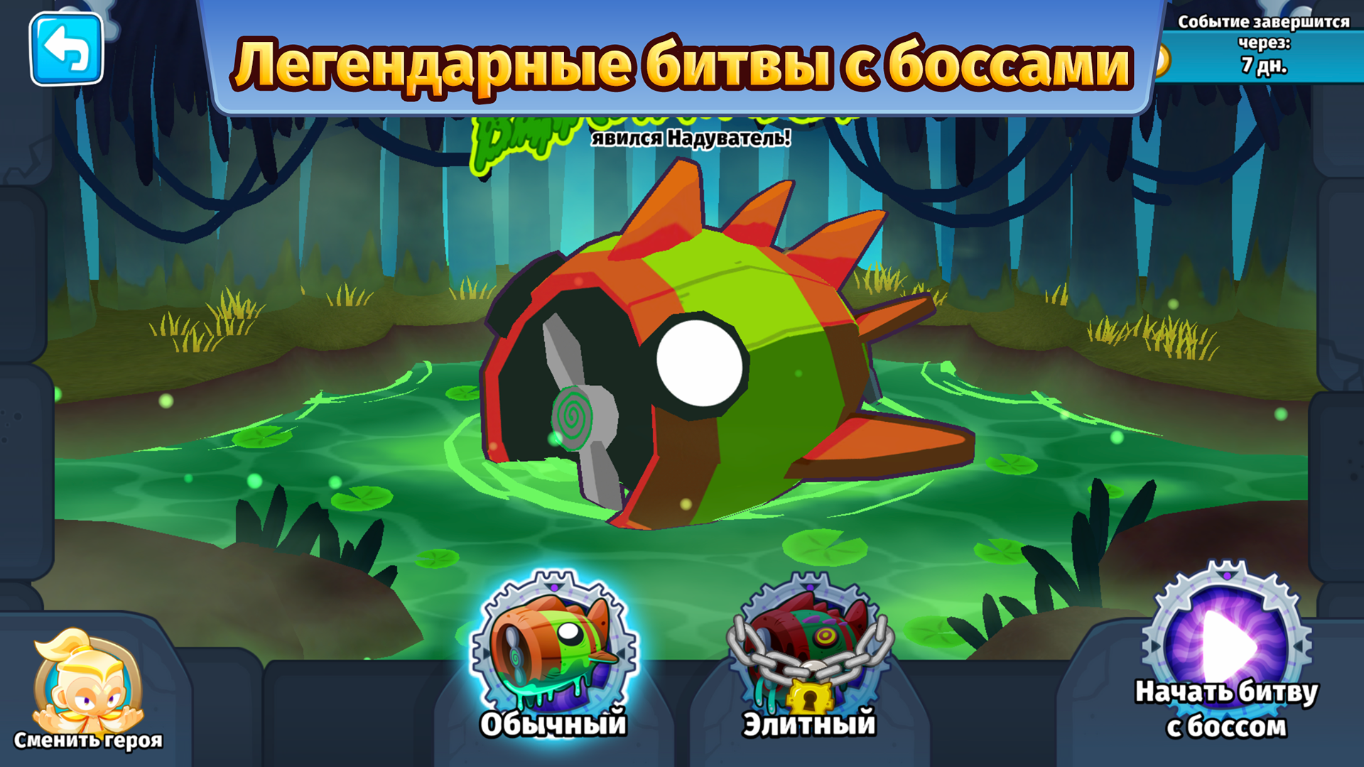 Bloons TD 6-iyovn
