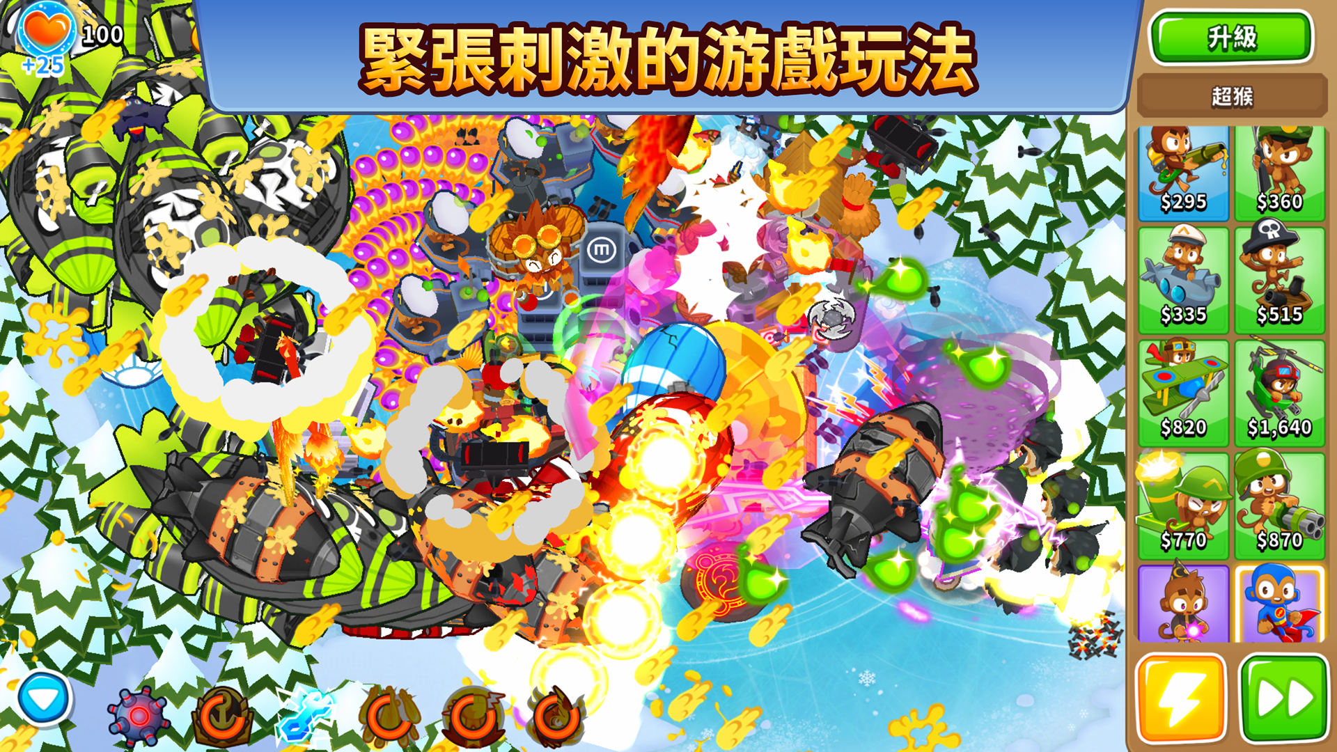 Bloons TD 6-j7n80
