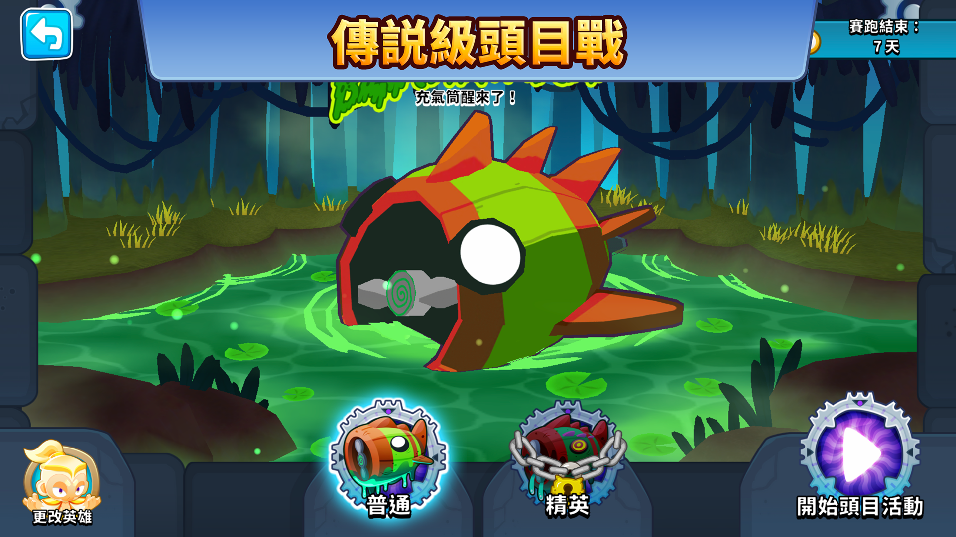Bloons TD 6-rbpap