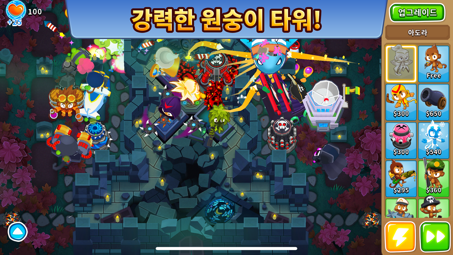 Bloons TD 6-u129r