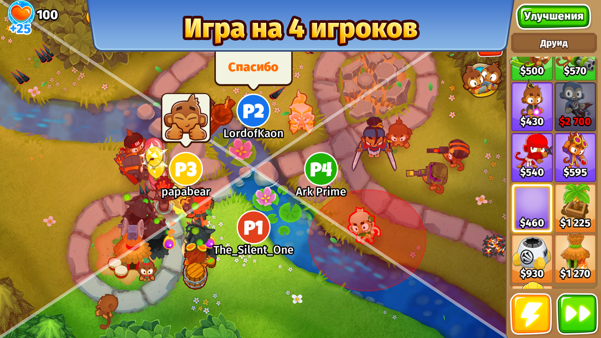 Bloons TD 6-ybj6t