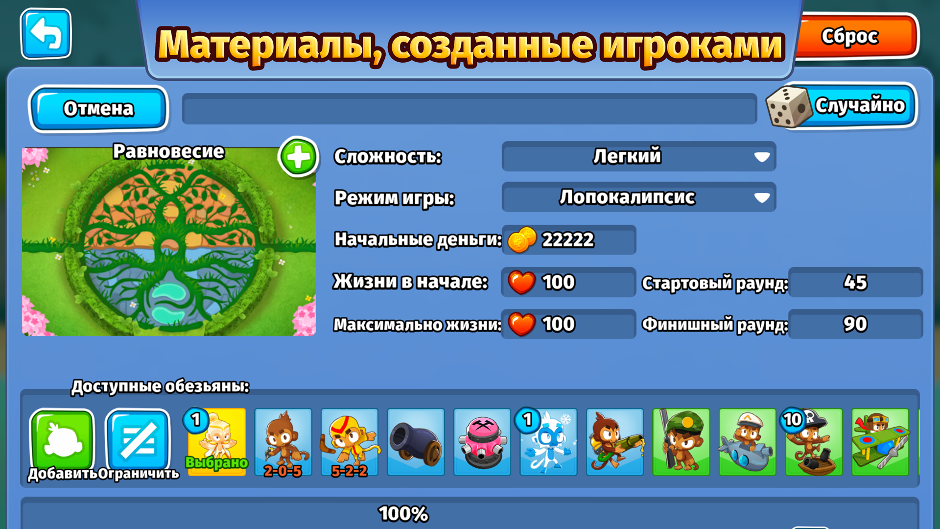 Bloons TD 6-z6iw2