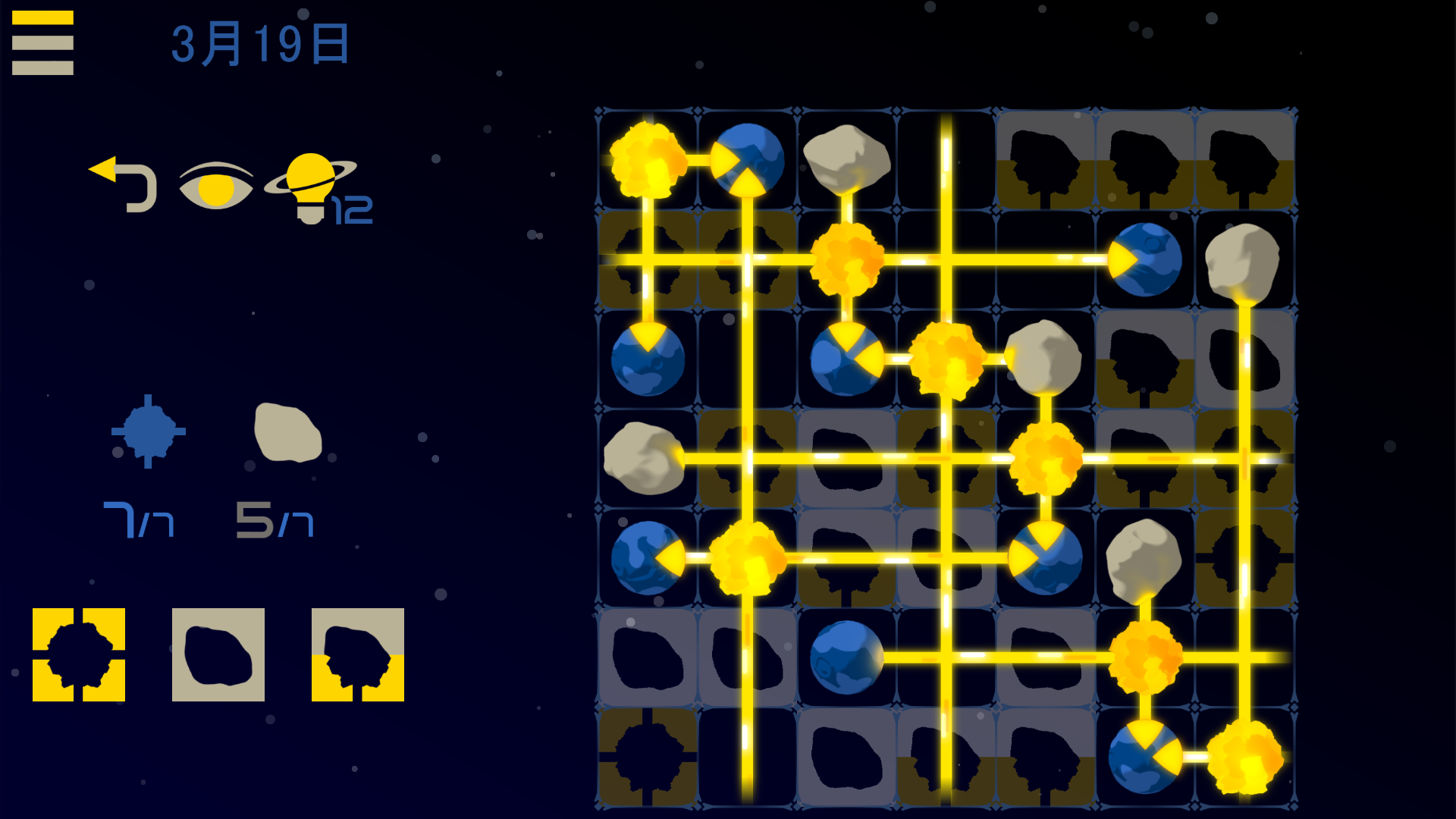 Starlight X-2 Galactic Puzzles-14igr
