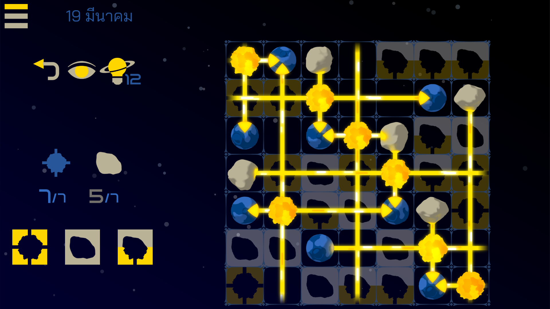 Starlight X-2 Galactic Puzzles-1ddsd