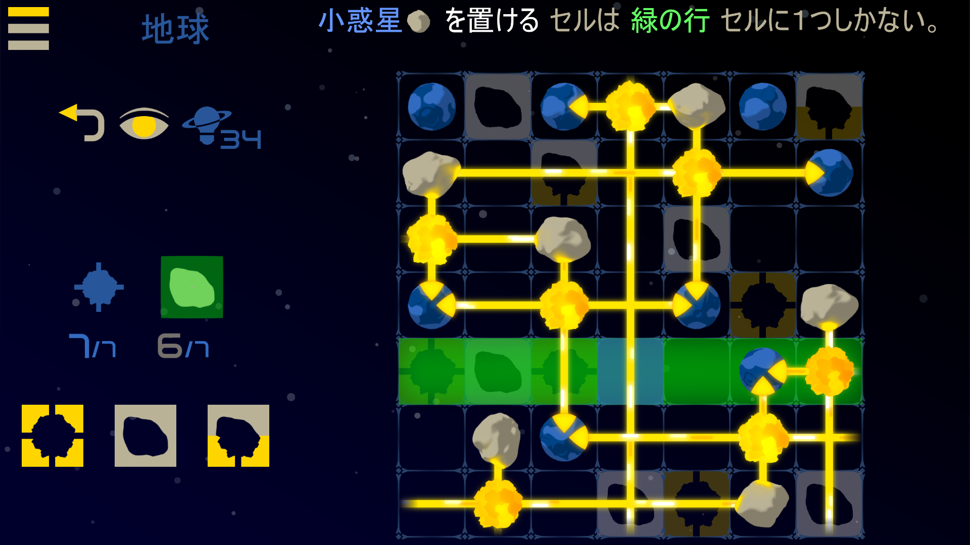 Starlight X-2 Galactic Puzzles-1igza