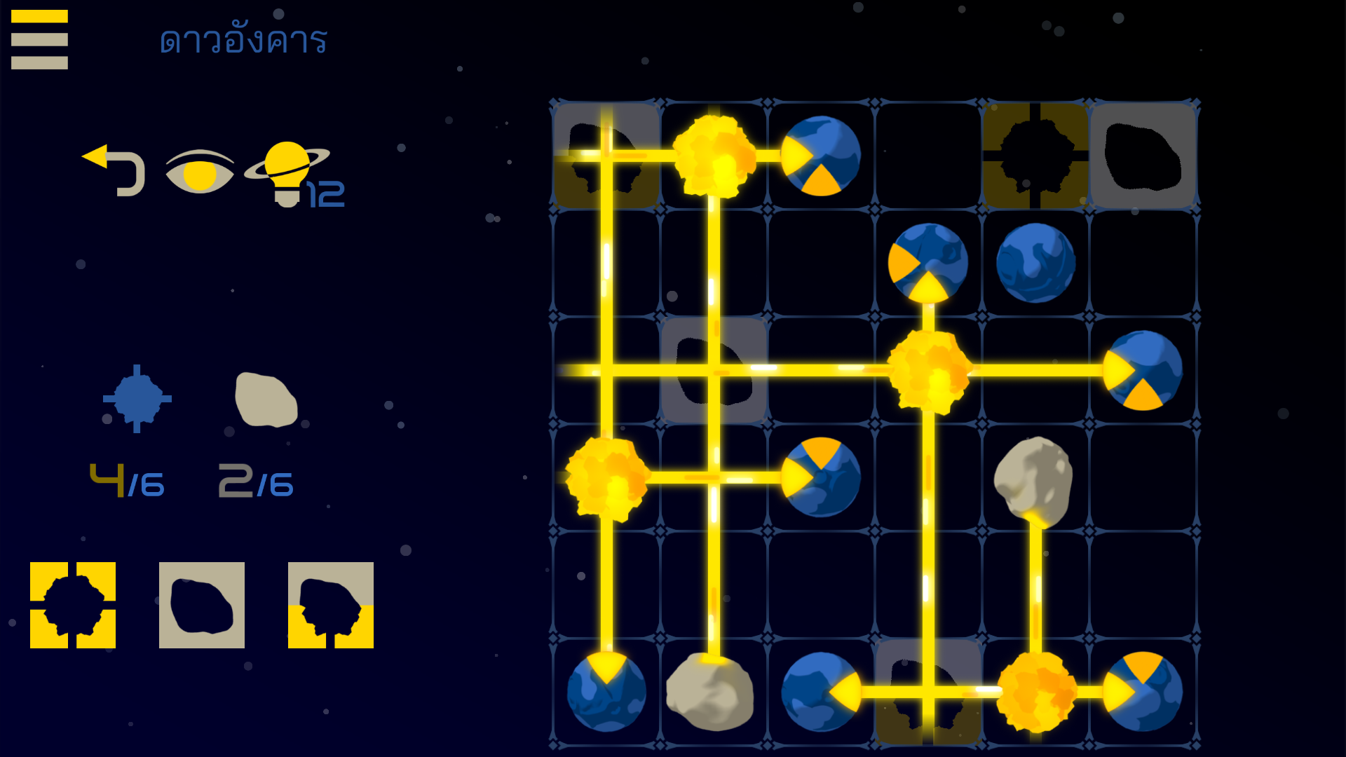 Starlight X-2 Galactic Puzzles-1sfd9