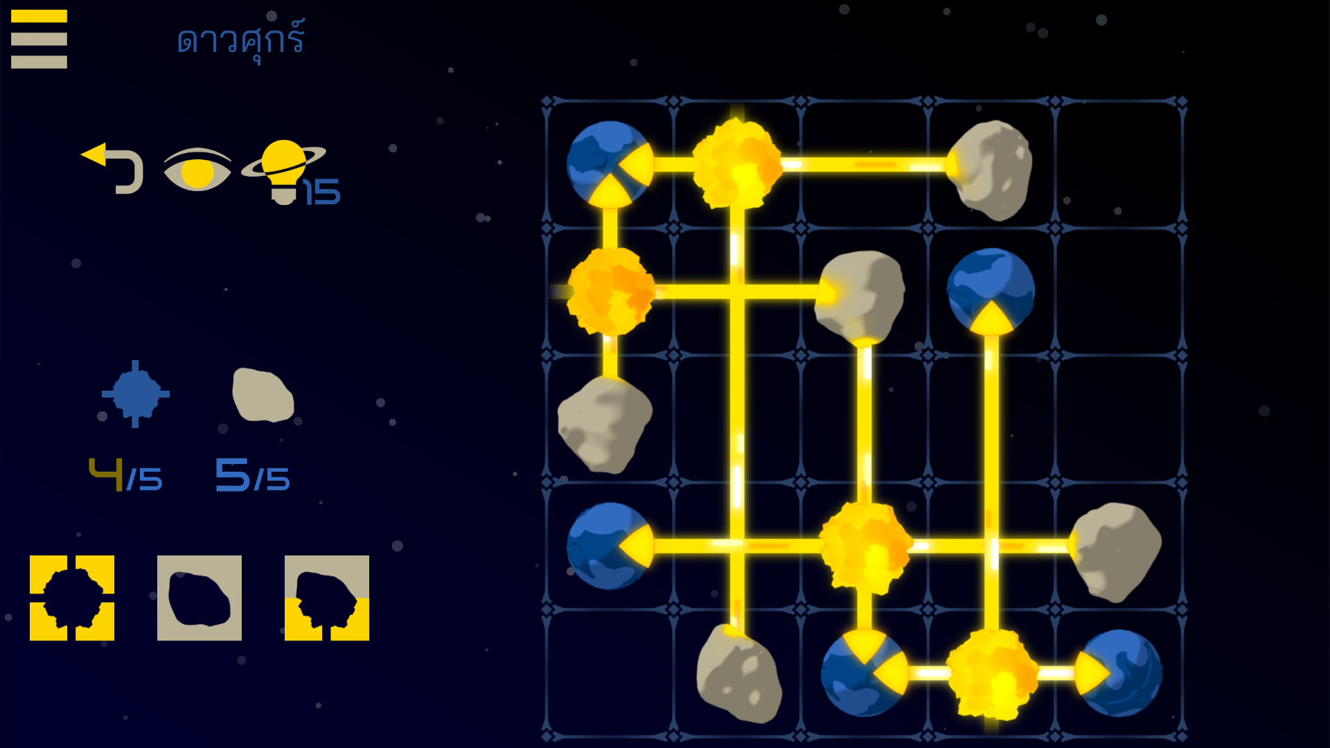 Starlight X-2 Galactic Puzzles-3rmyh