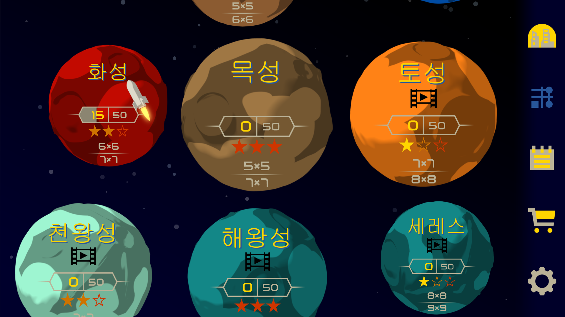 Starlight X-2 Galactic Puzzles-9j91e