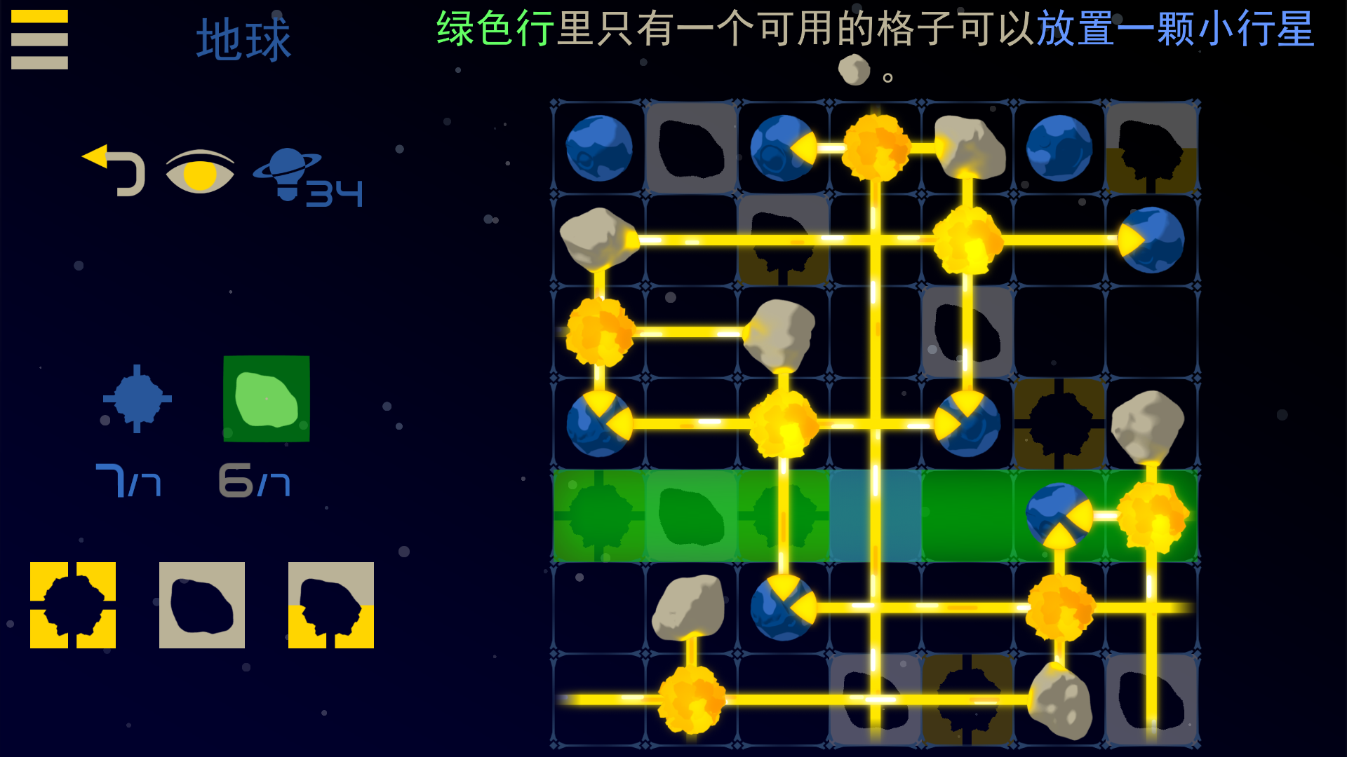 Starlight X-2 Galactic Puzzles-jypnq