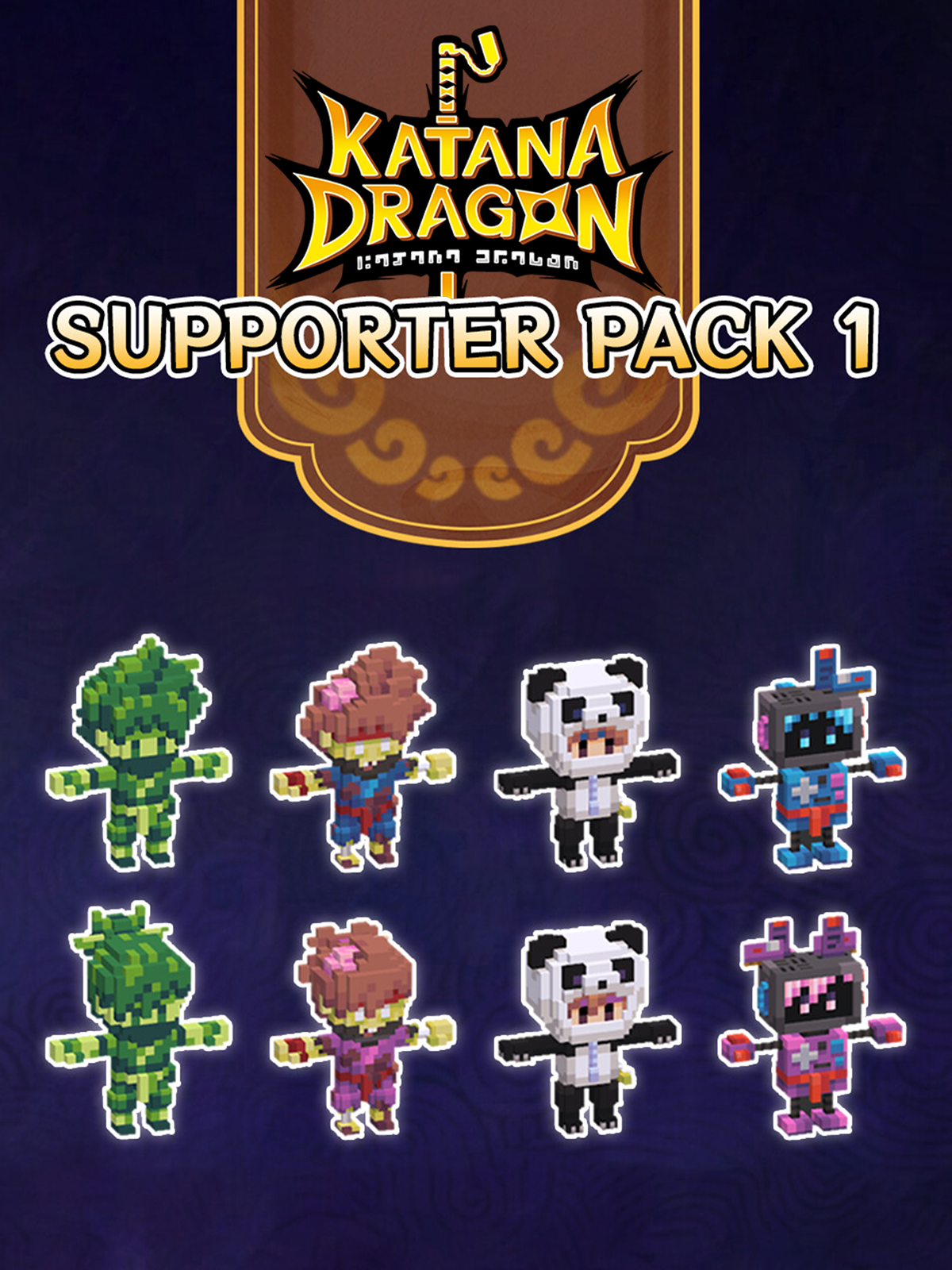 Katana Dragon - Supporter Pack 1