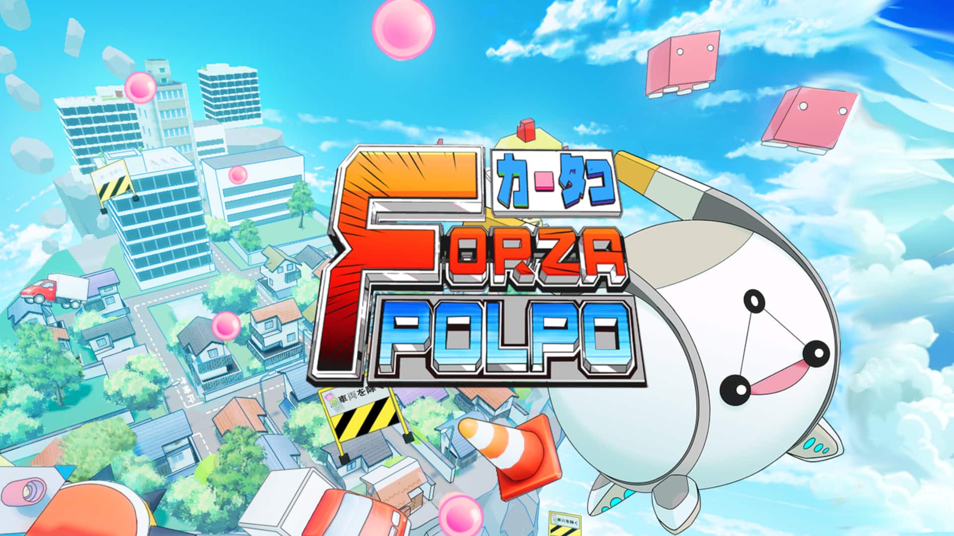 Forza Polpo