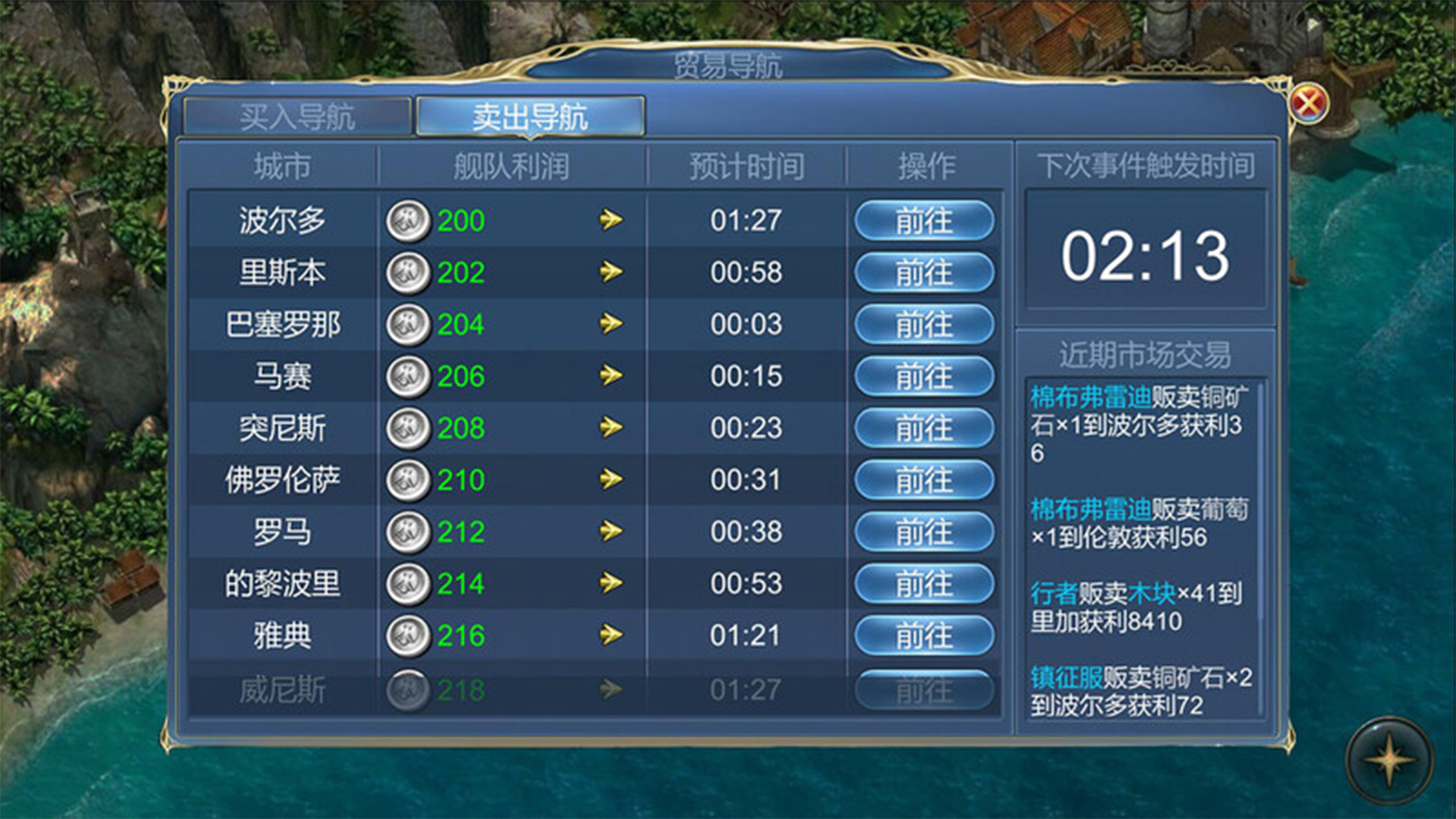 Maritime hegemony-1uhsg