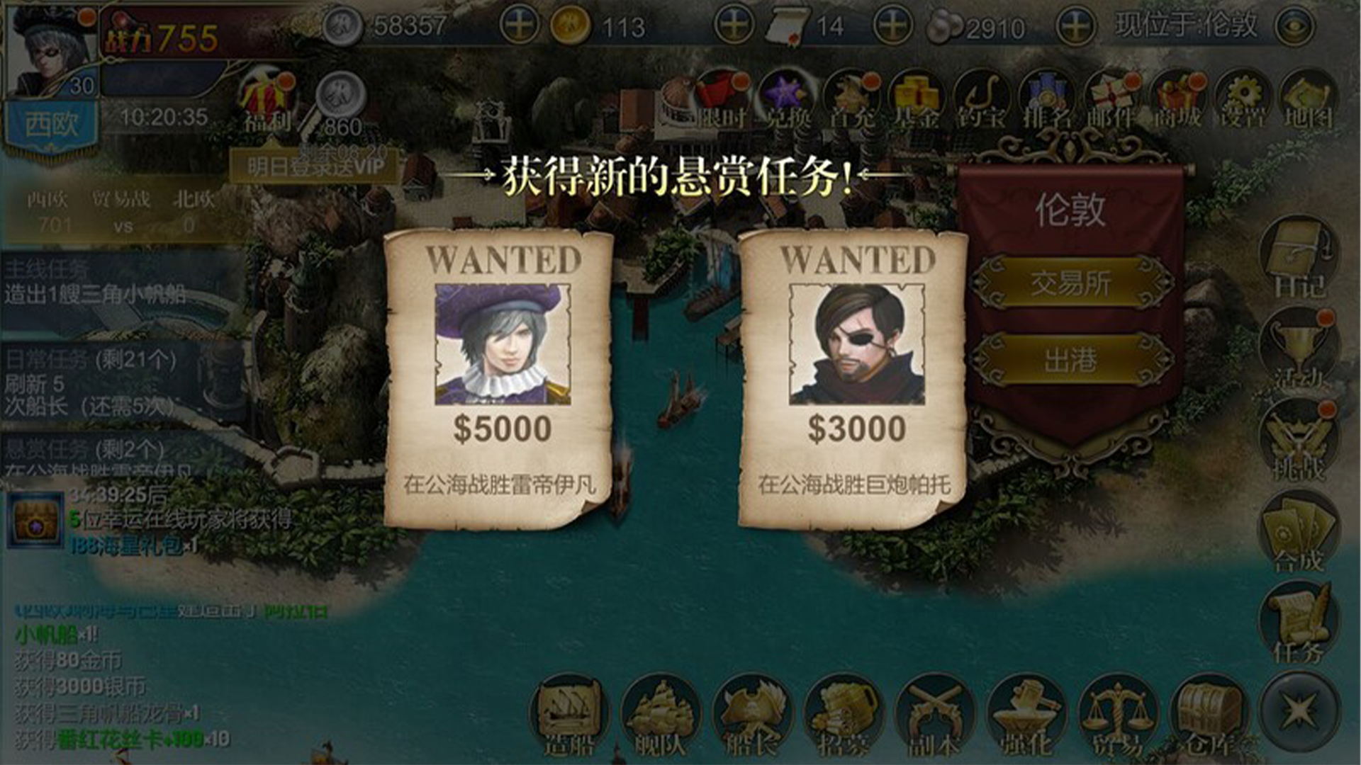 Maritime hegemony-2f9ho