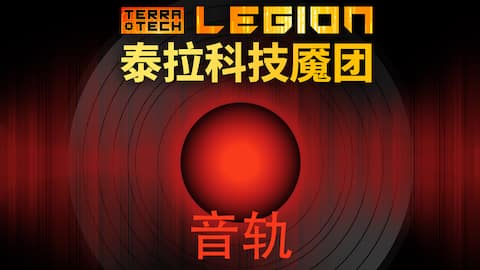 原声音乐