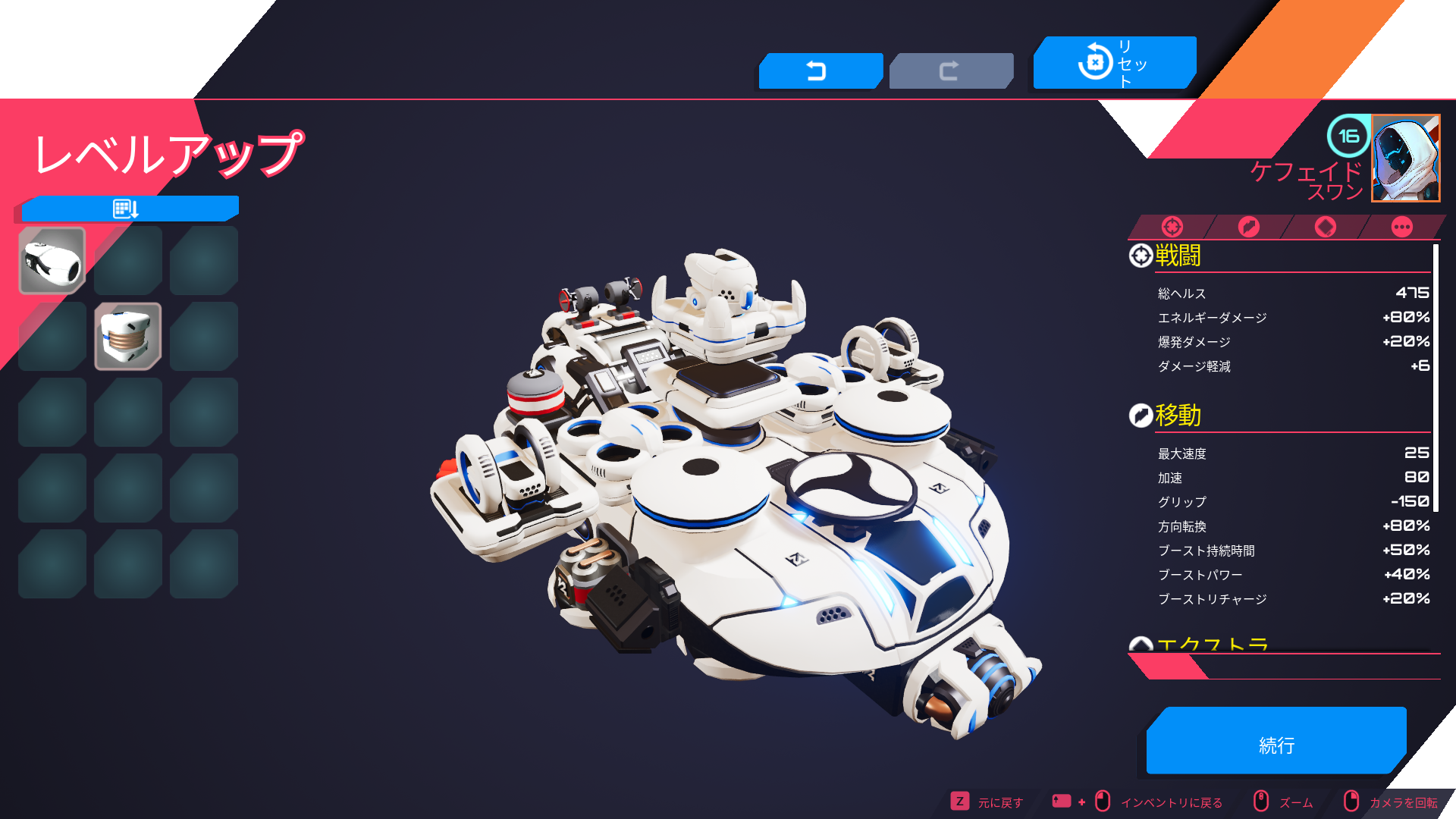 TerraTech Legion-1vnio