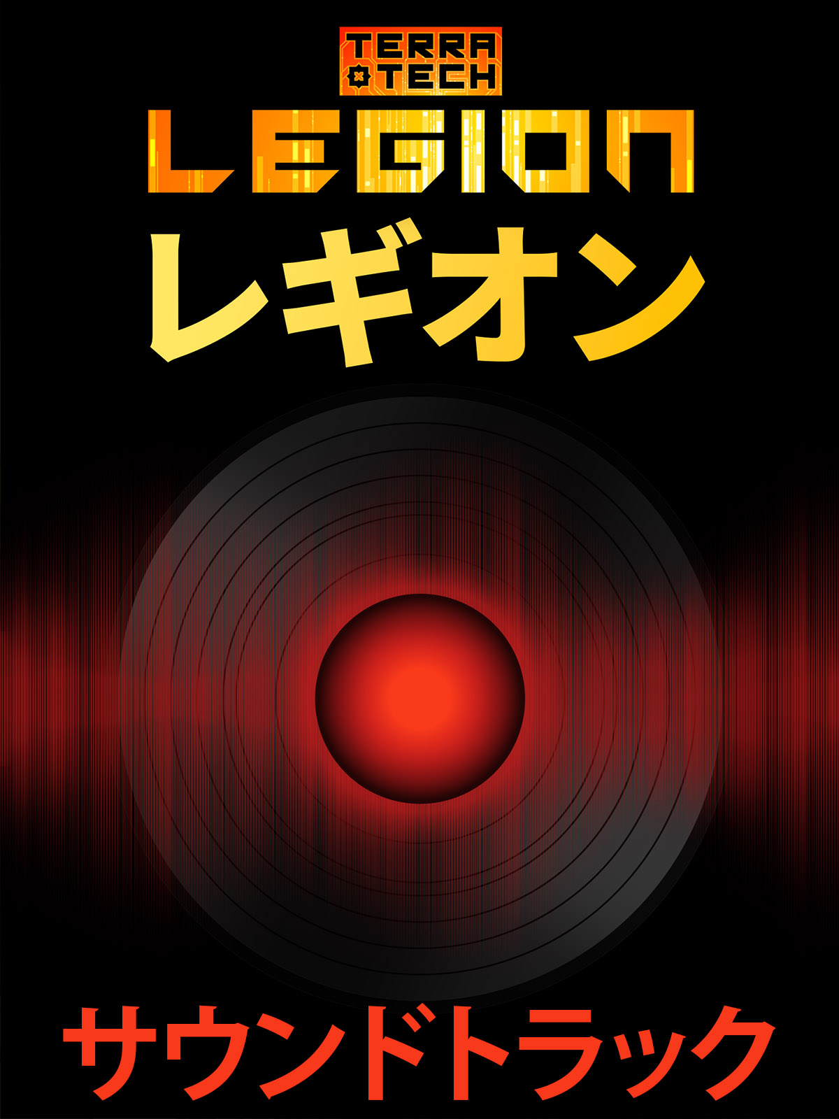 オリジナルサウンドトラック - Epic Games Store