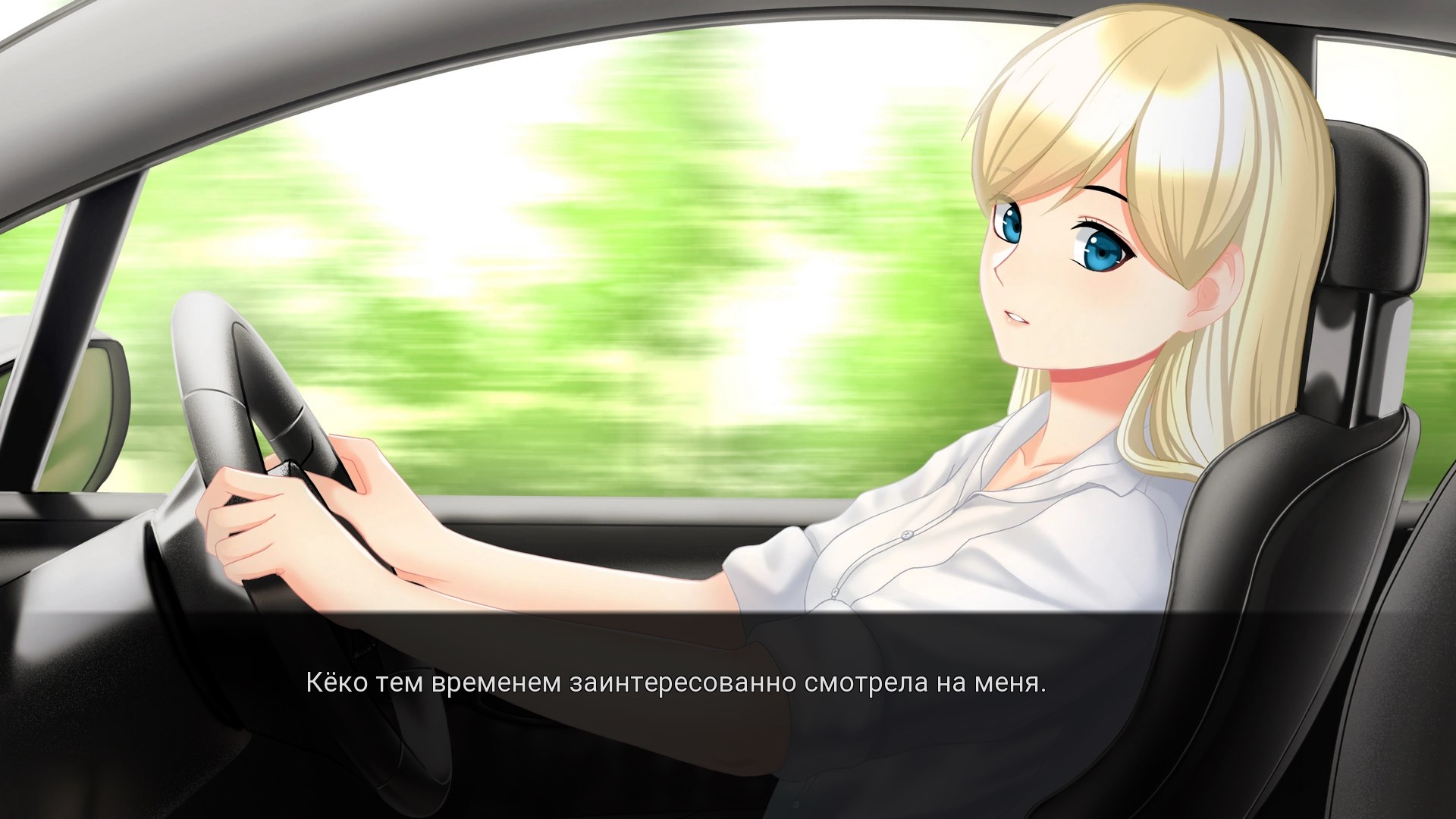 My Summer Adventure - Memories of Another Life-njm7w