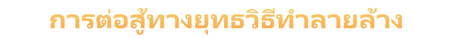 Xenonauts 2-qwp90