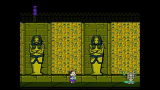 Garbage Pail Kids: Mad Mike... screenshot 5