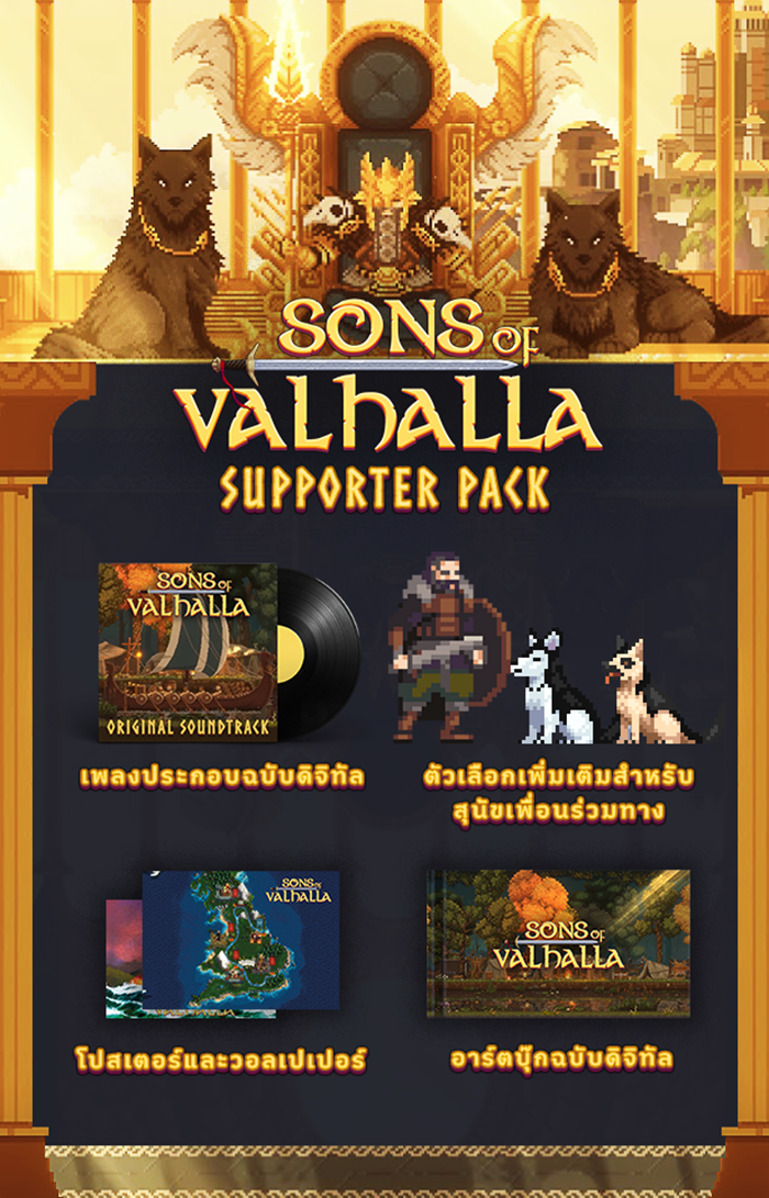Sons of Valhalla-19wdr