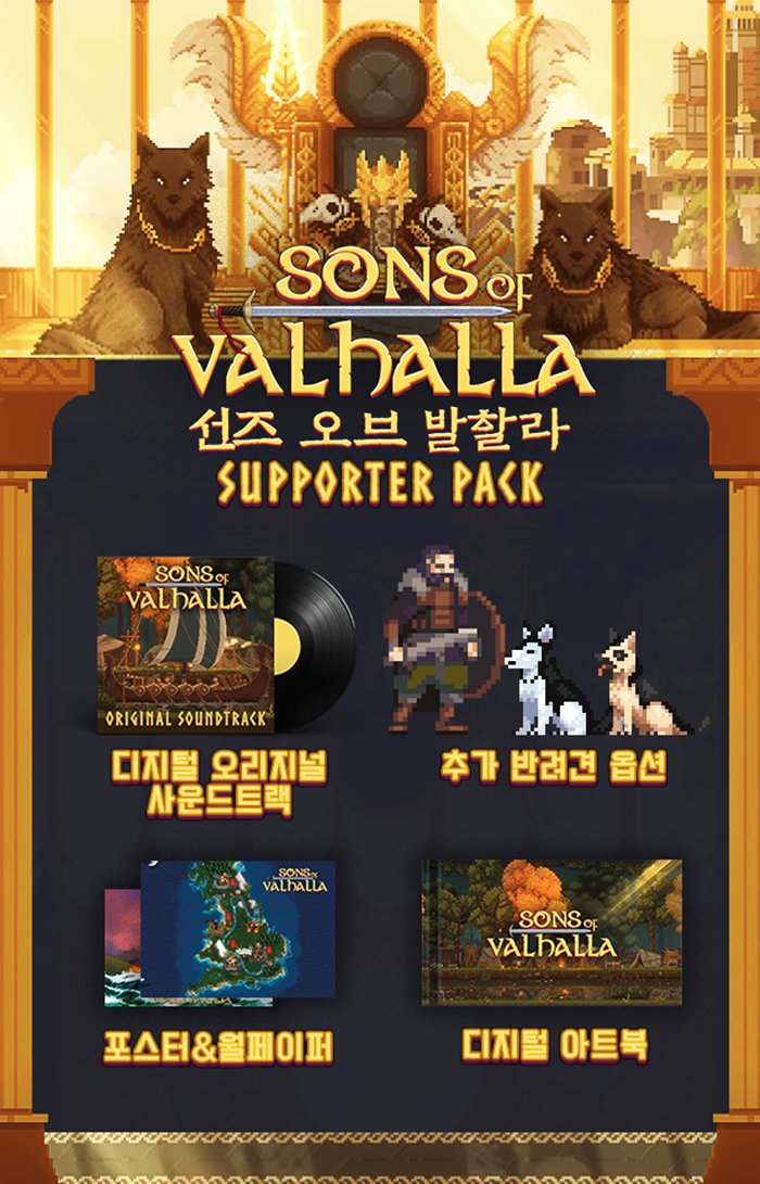 Sons of Valhalla-1evbn