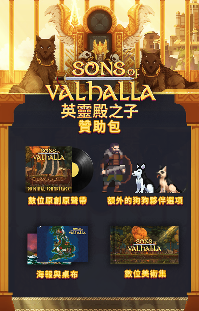 Sons of Valhalla-9i9p0