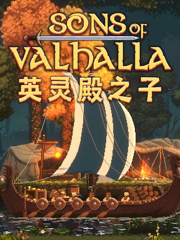 英灵殿之子 Sons of Valhalla