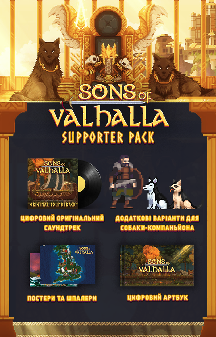 Sons of Valhalla-yec2h