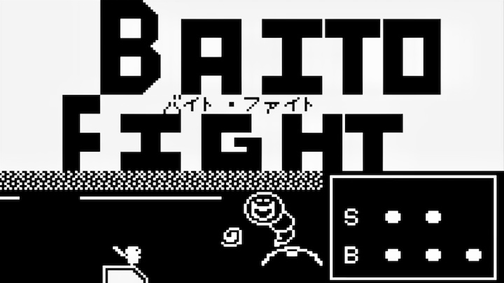 Baito Fight!!: Part-time Devil Hunter