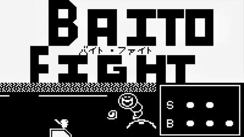 Baito Fight!!: Part-time Devil Hunter