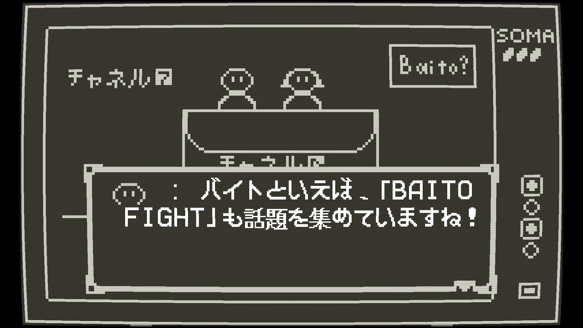 Baito Fight!!: Part-time Devil Hunter-1q0dp