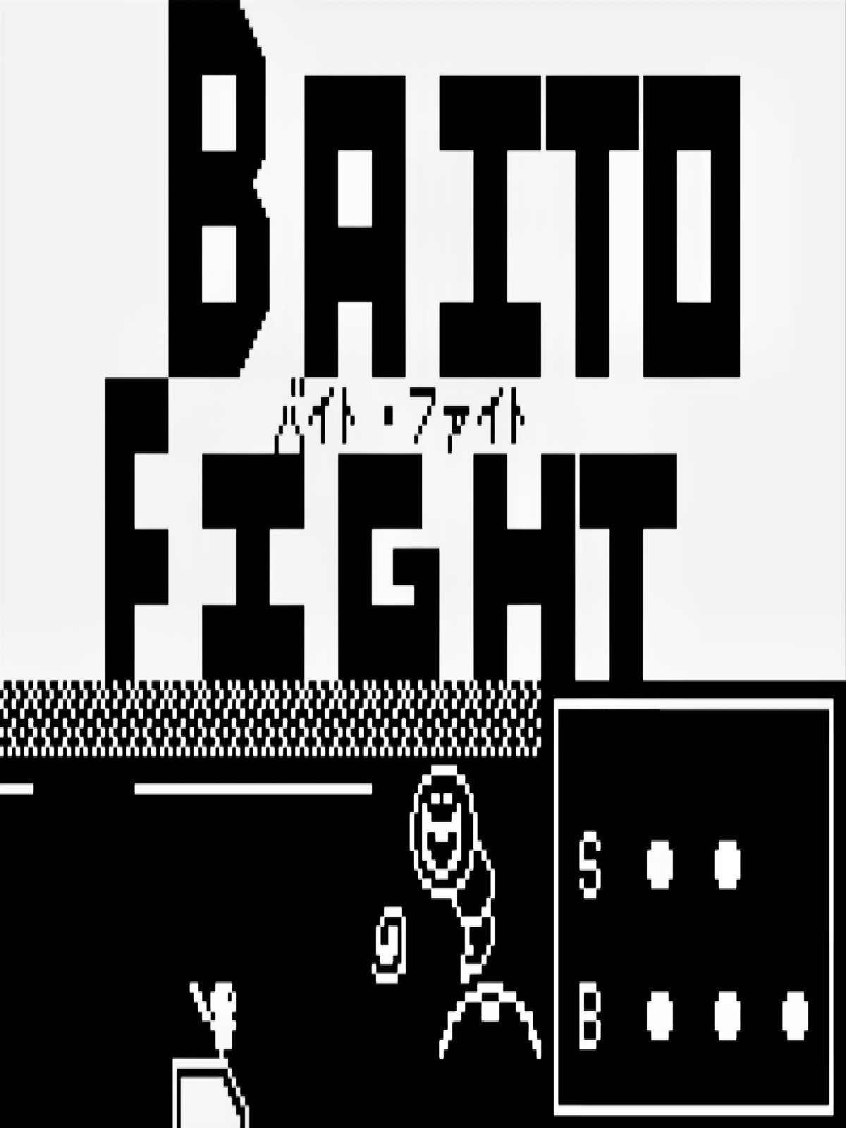 Baito Fight!!: Part-time Devil Hunter