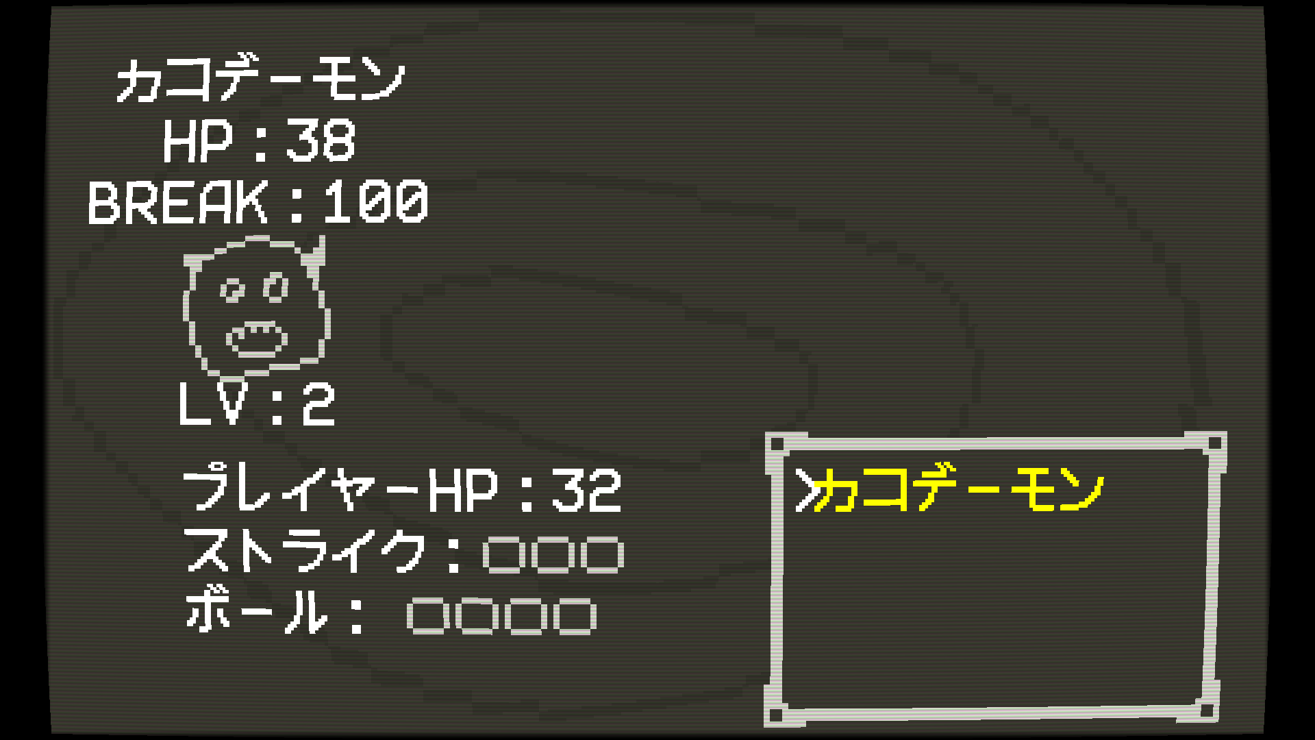 Baito Fight!!: Part-time Devil Hunter-jv09v