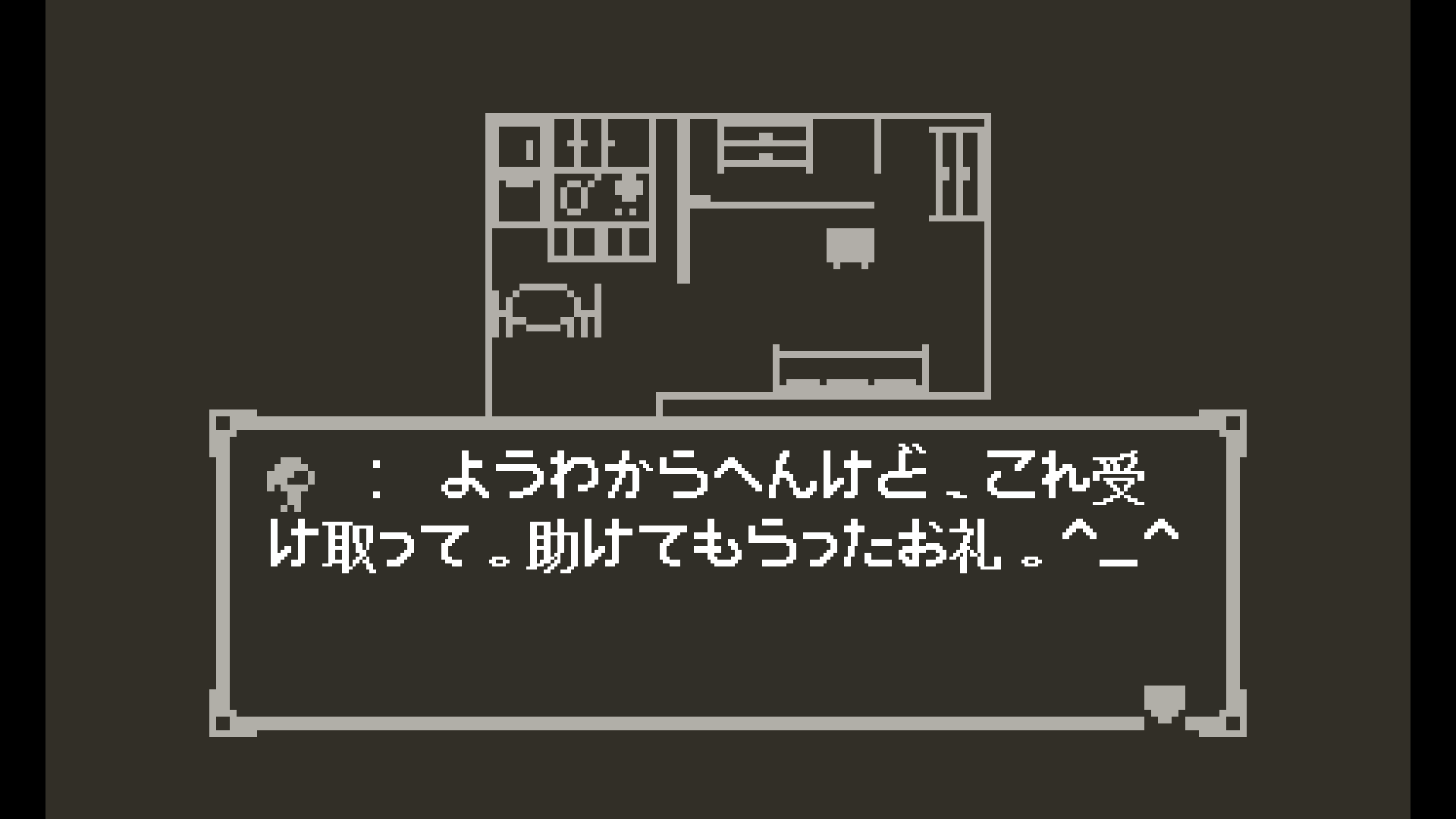 Baito Fight!!: Part-time Devil Hunter-pamm7