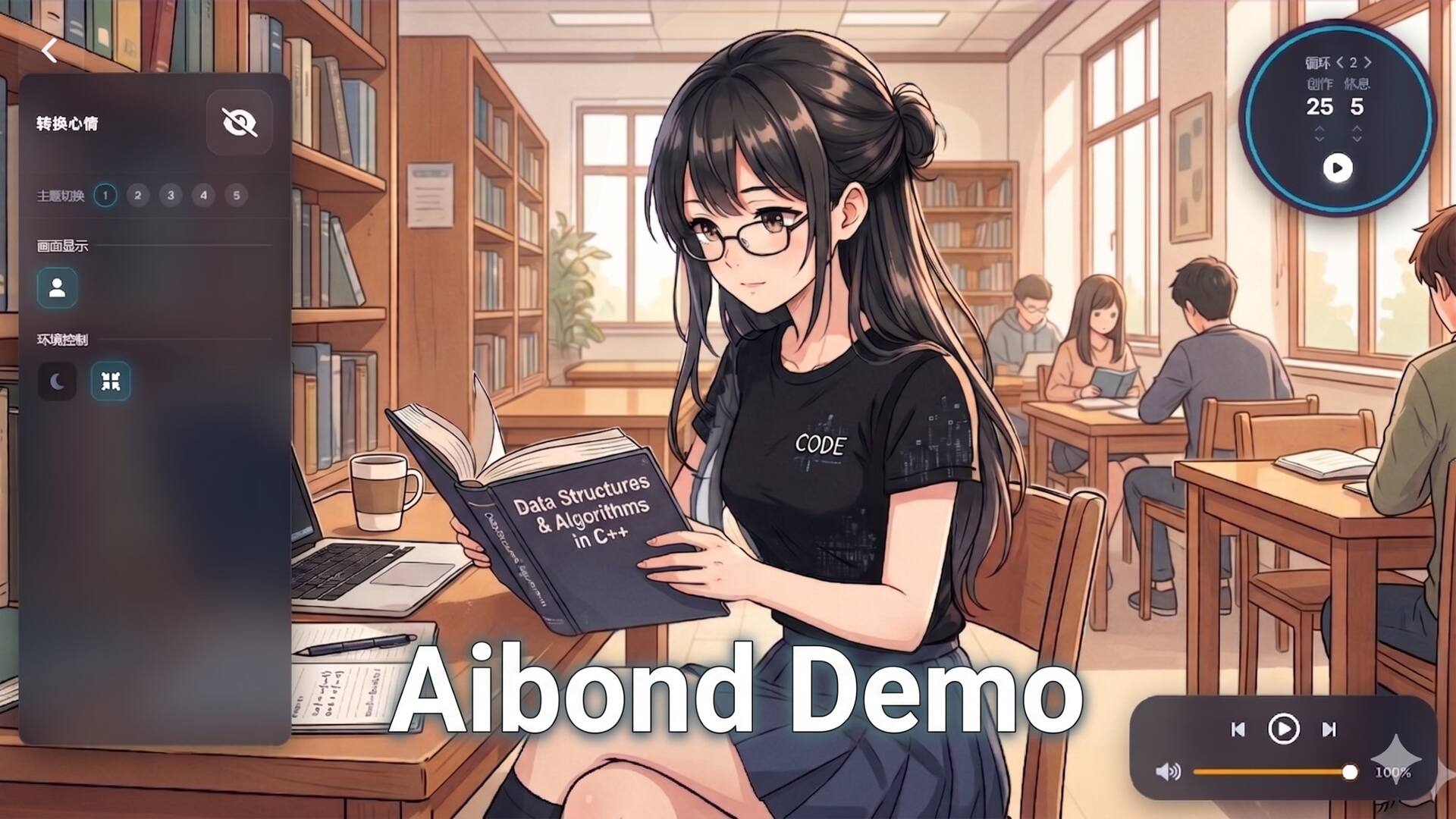 Aibond Demo