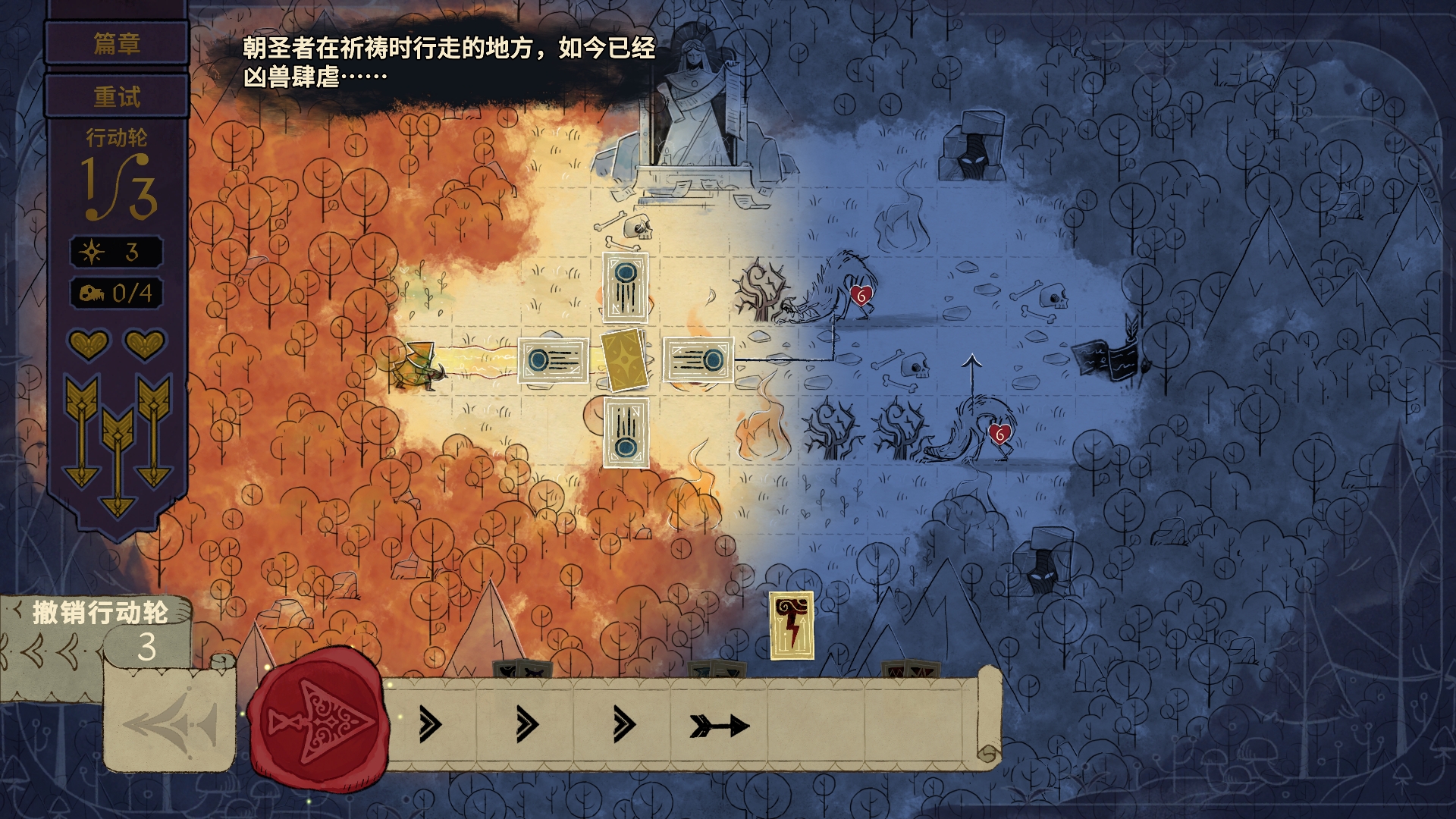 Howl-1cn3i