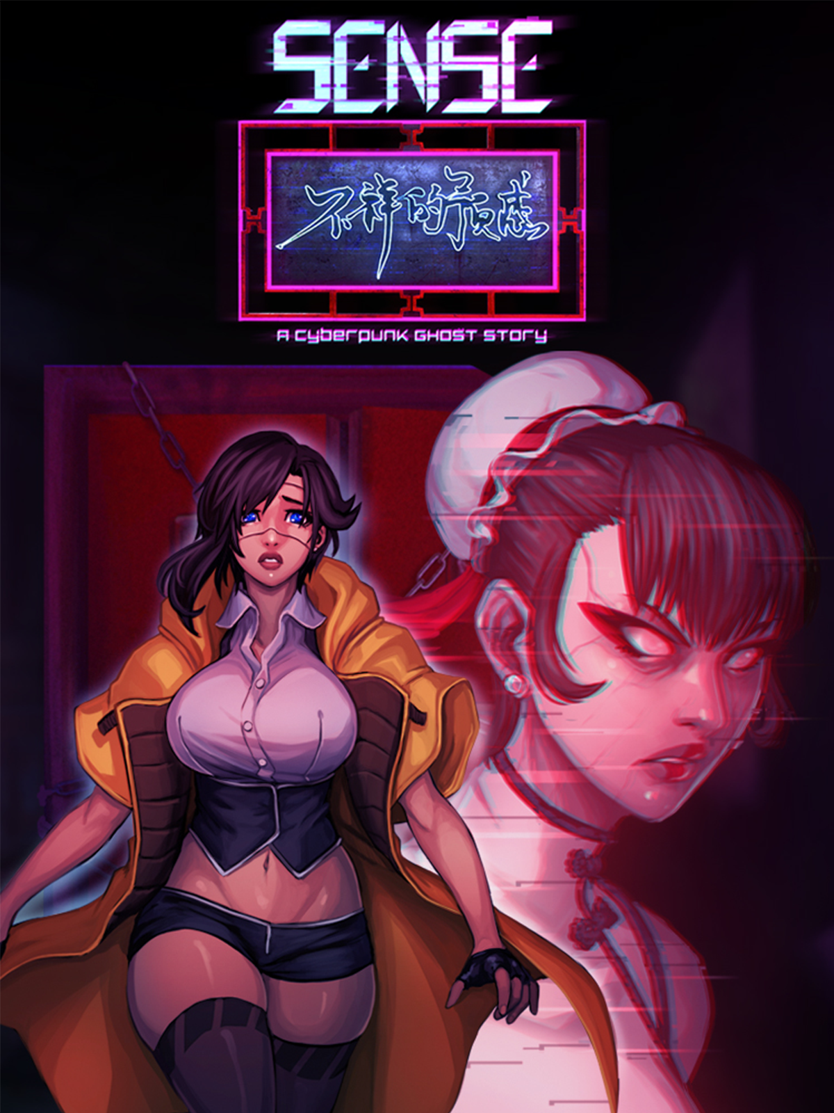 Sense - A Cyberpunk Ghost Story cover image