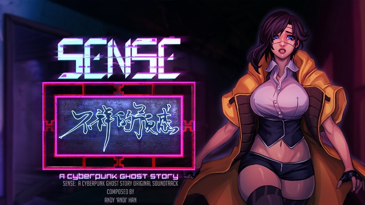 Sense - A Cyberpunk Ghost Story Soundtrack