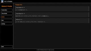 On_K.doe'sRacingGame screenshot 2