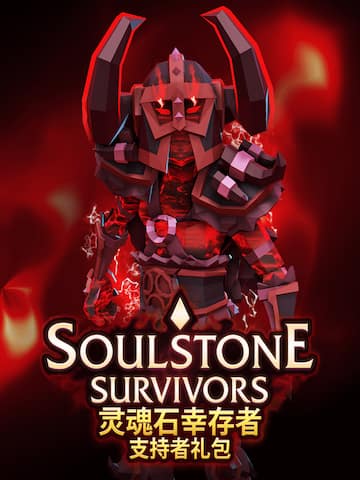 Soulstone Survivors: Supporter Pack
