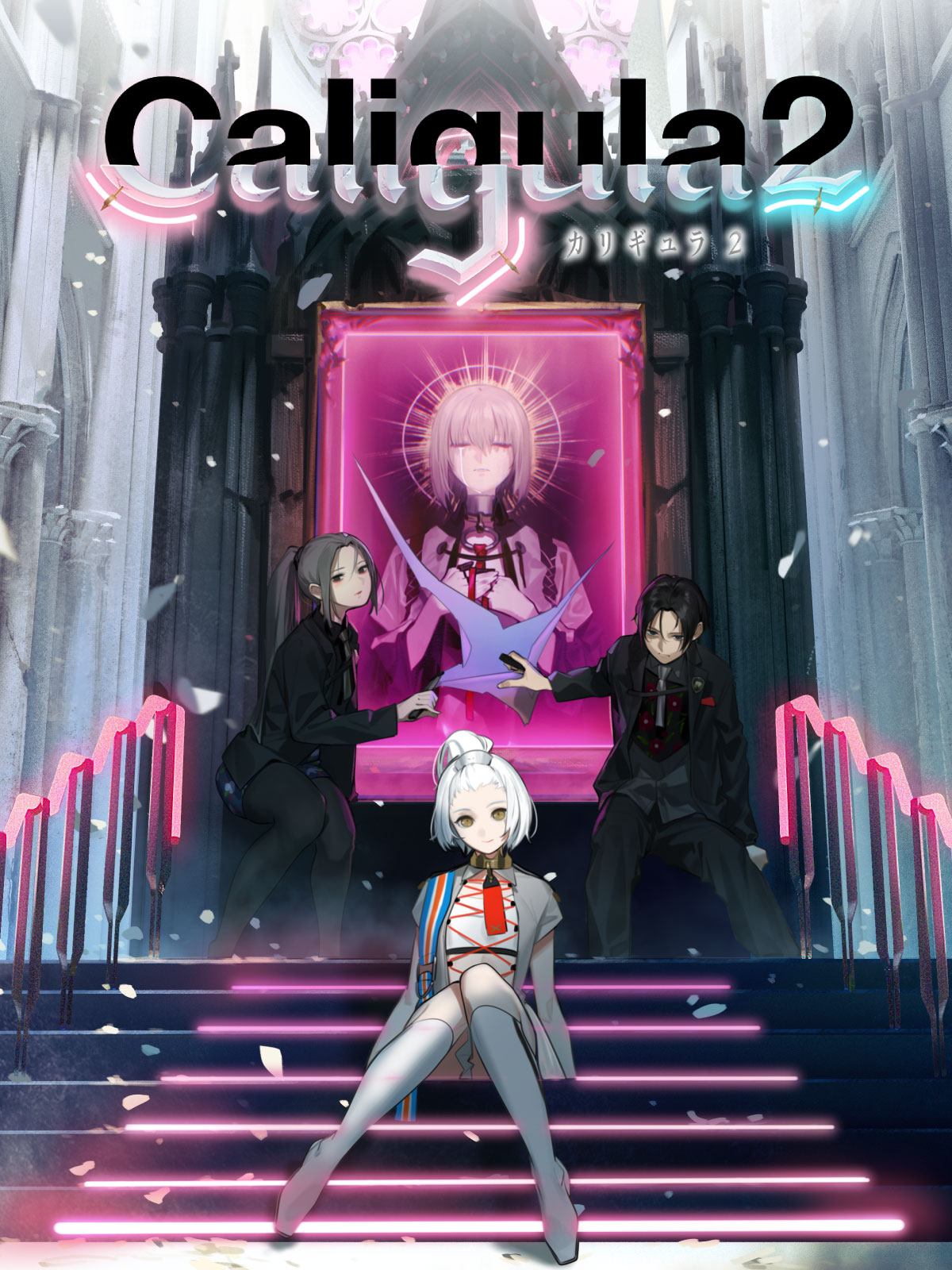 カリギュラ2 | いますぐダウンロードして購入 - Epic Games Store