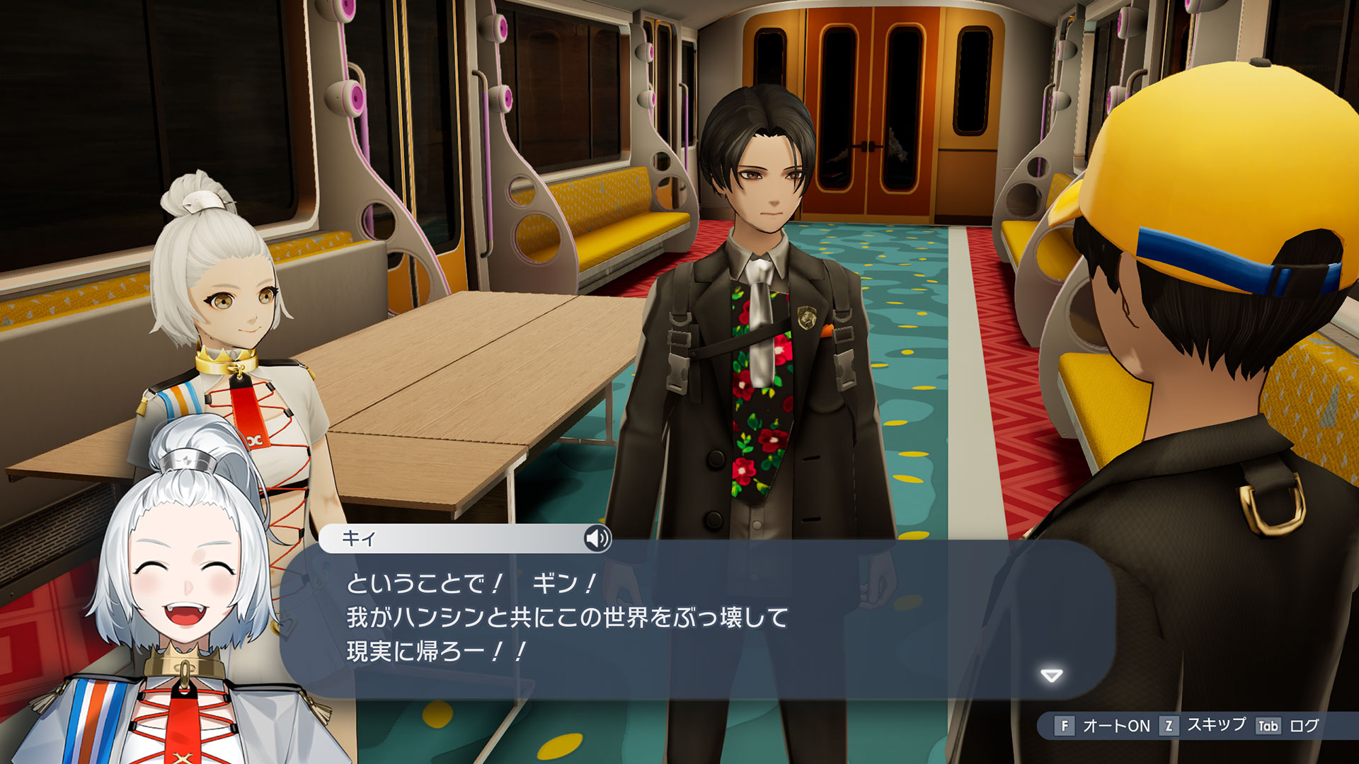 The Caligula Effect 2-1op9w